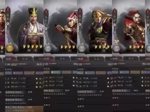 吴国顶级阵容插图