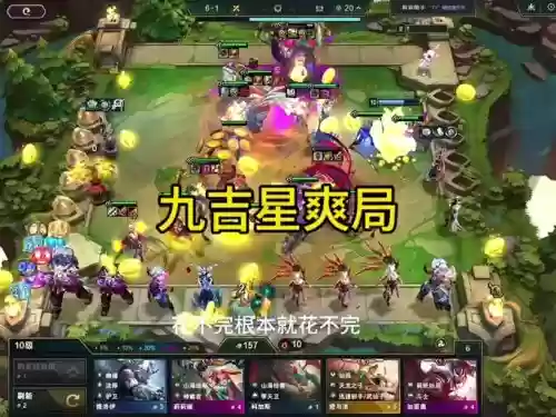 吉祥英雄阵容插图