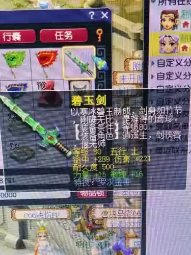 梦幻西游里面编钟有什么用_1插图