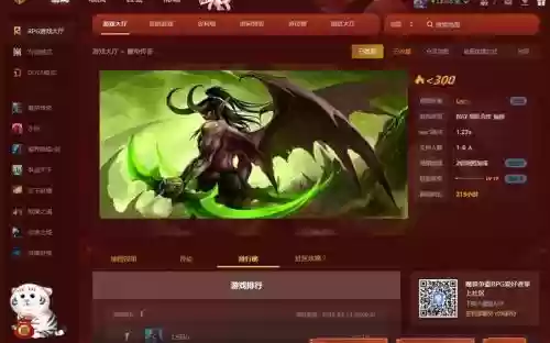魔帝传奇死神攻略_1插图