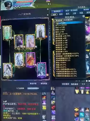 阵鬼技能取舍插图