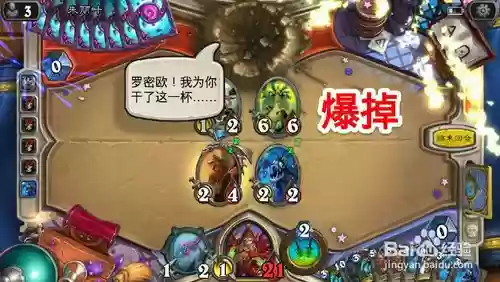 朱丽叶卡拉赞攻略插图1