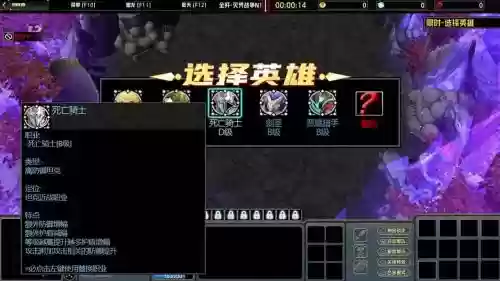 魔兽守卫军无尽攻略_1插图
