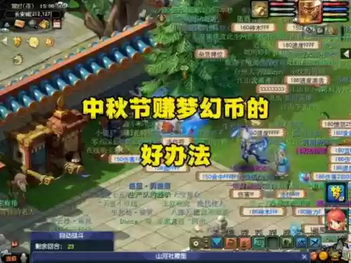 梦幻西游转服后再回来需要多久插图1