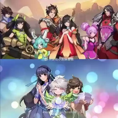 同阵容英雄插图1