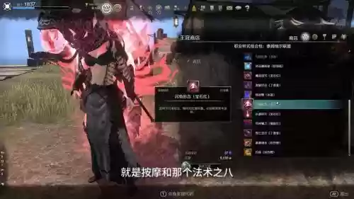 上古卷轴ol法师技能搭配_1插图