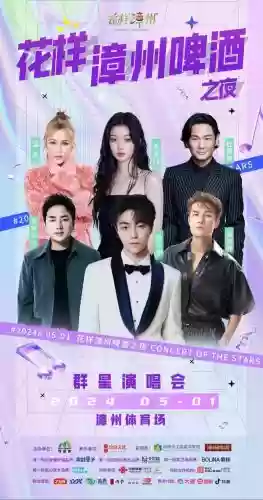 完美阵容音乐_1插图1