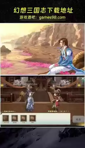 幻想三国志双人阵容搭配插图1