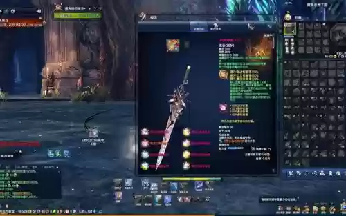 剑灵抢手满级之前用什么武器插图1