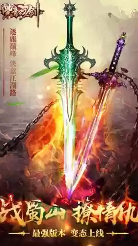 紫青双剑装备怎么交易插图1