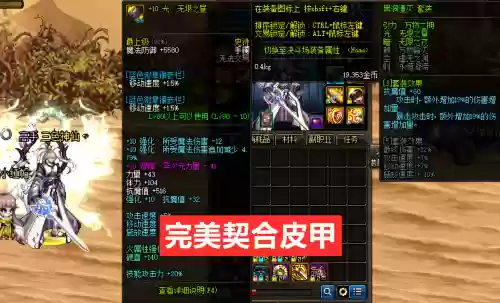 95版本瞎子皮甲套的技能连招插图