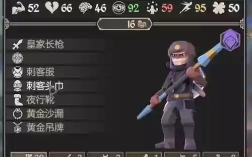 失落大陆猎人攻略_1插图1
