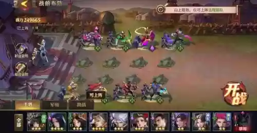 少年张角阵容插图