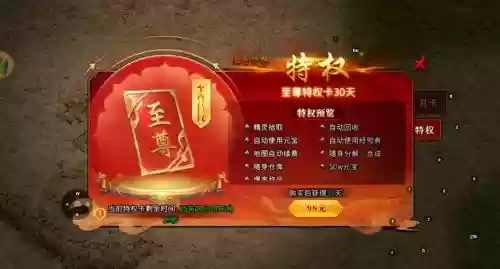 花钱少装备靠打的游戏6_1插图1