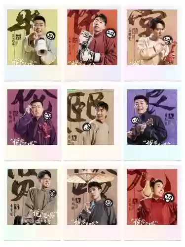 小惹阵容_2插图