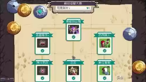 高级战争如何发动技能插图
