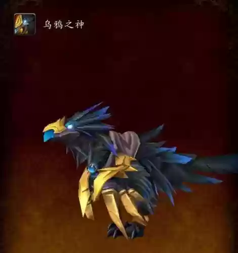 wow乌鸦之神攻略插图