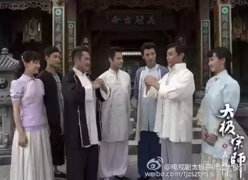 太极宗师阵容插图