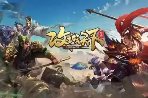 黄忠炮台阵容插图