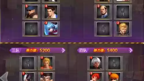 98英雄阵容插图1