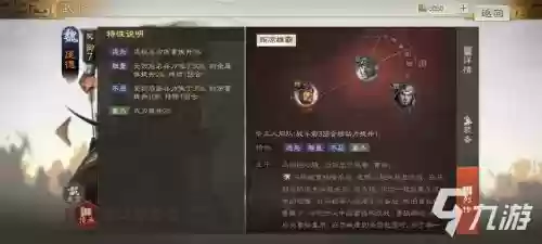 战棋庞德阵容插图1