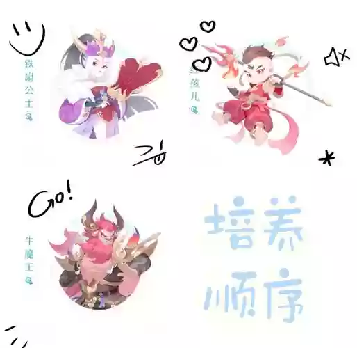 梦幻西游手游魔王-B育_1插图