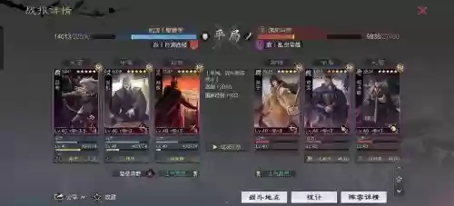 率土之滨恶搞阵容插图