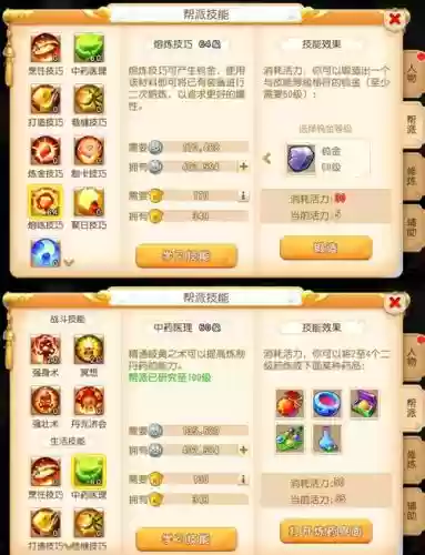 梦幻西游手游新区如何快速攒钱插图1