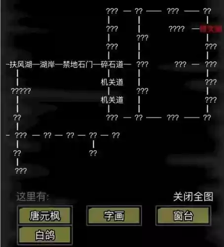 放置江湖攻略唐门令牌插图