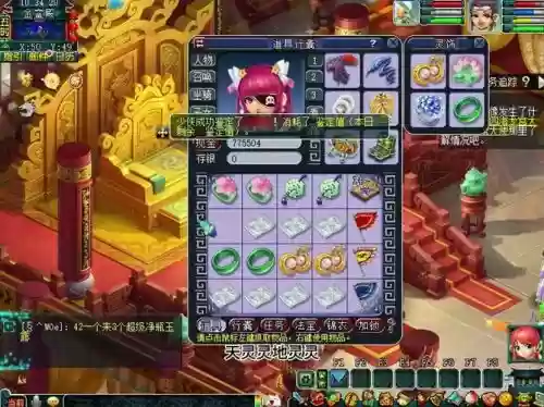 梦幻西游灵饰强化打造在那里插图