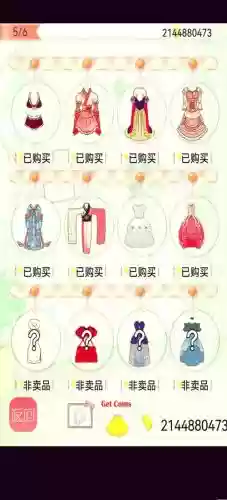 暖暖换装物语攻略大全第二个任务插图