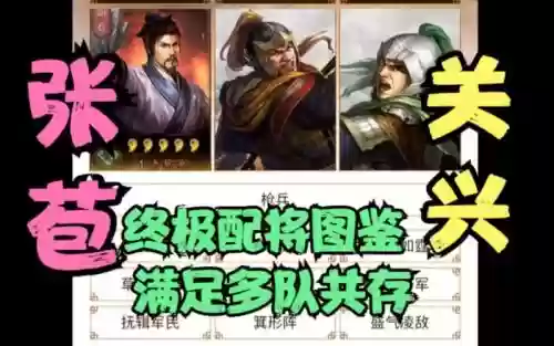 克关兴阵容_1插图