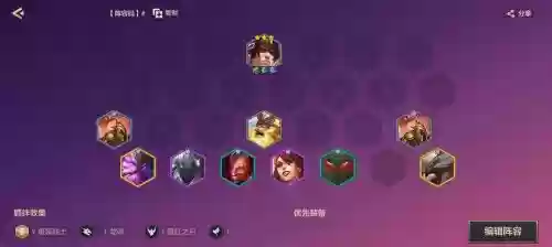 娱乐阵容8.0插图1