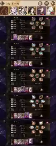 青灯九阵容_1插图
