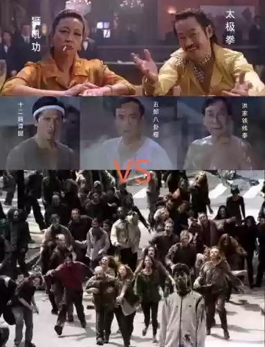 武林功夫阵容插图1