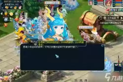 梦幻西游青龙任务找那些人_2插图