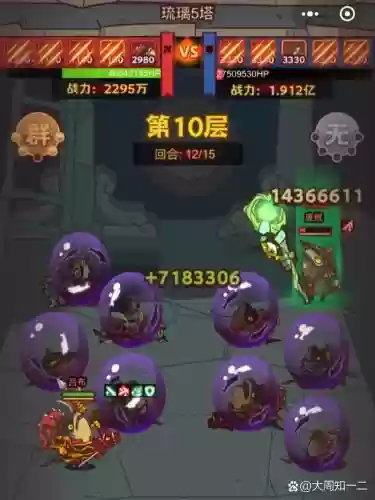 堆塔阵容插图