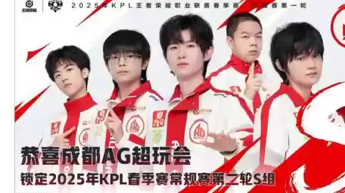 成都pec阵容_1插图