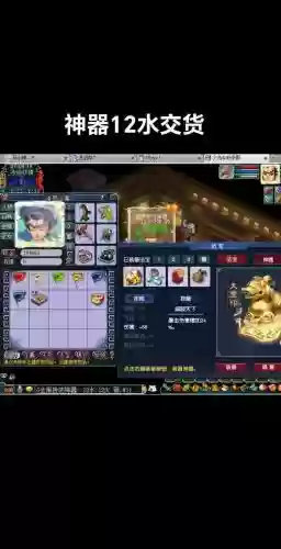 梦幻西游用什么洗灵性插图