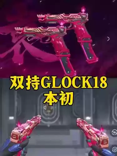 穿越火线最出的武器是什么插图