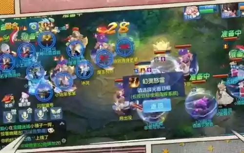 星辰奇缘阵容插图