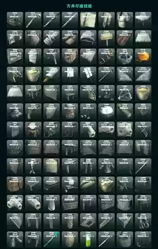 ps4音量白金攻略插图1