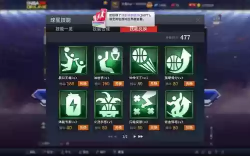 2k10修改器技能点数插图1