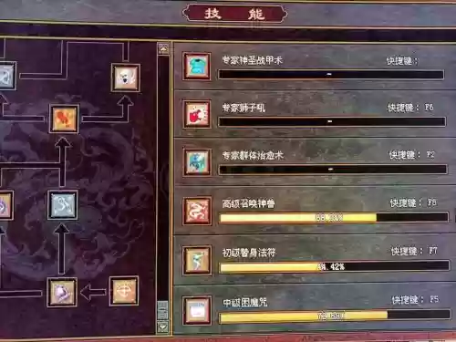 传奇世界超级技能插图1