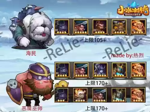 梦境阵容对决插图1