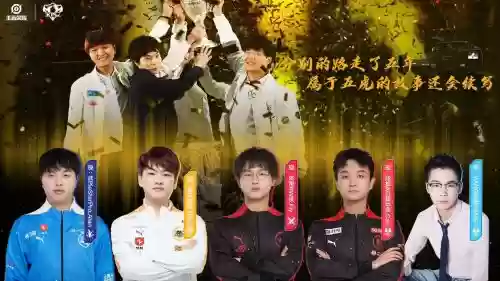 qg替补阵容插图