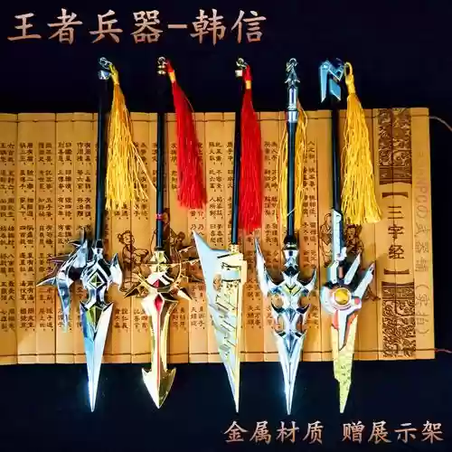 王者荣耀韩信教廷特使武器插图1
