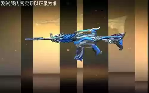 穿越火线武器合青龙插图