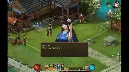 金庸群侠传5攻略西夏插图