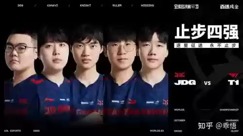 jdg阵容伤害插图1